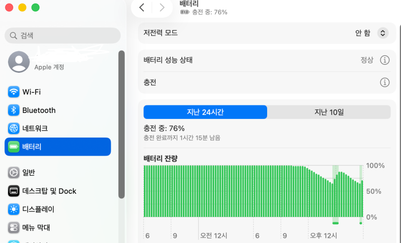 맥북 배터리 수명 80%인데 애플케어플러스 교체 가능할까? (비용 및 꿀팁)