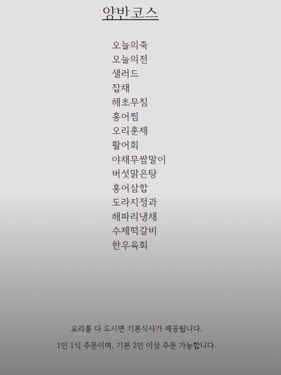 아리아랑 사진 2