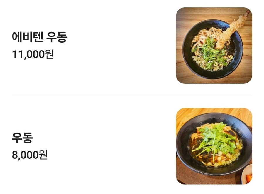 톤타 사진 2