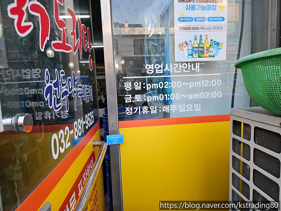 닭도리탕원두막구이구이 사진 4
