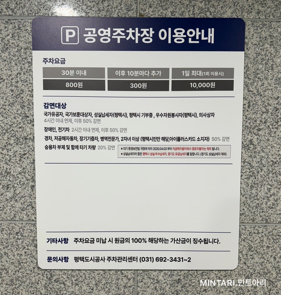 델마 보일링크랩 사진 3