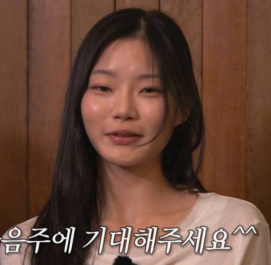 "예전의 통통했던 빈이는 어디로?!" 성동일 딸 성빈, 47kg 현대무용 전공생으로 깜짝 근황 공개....