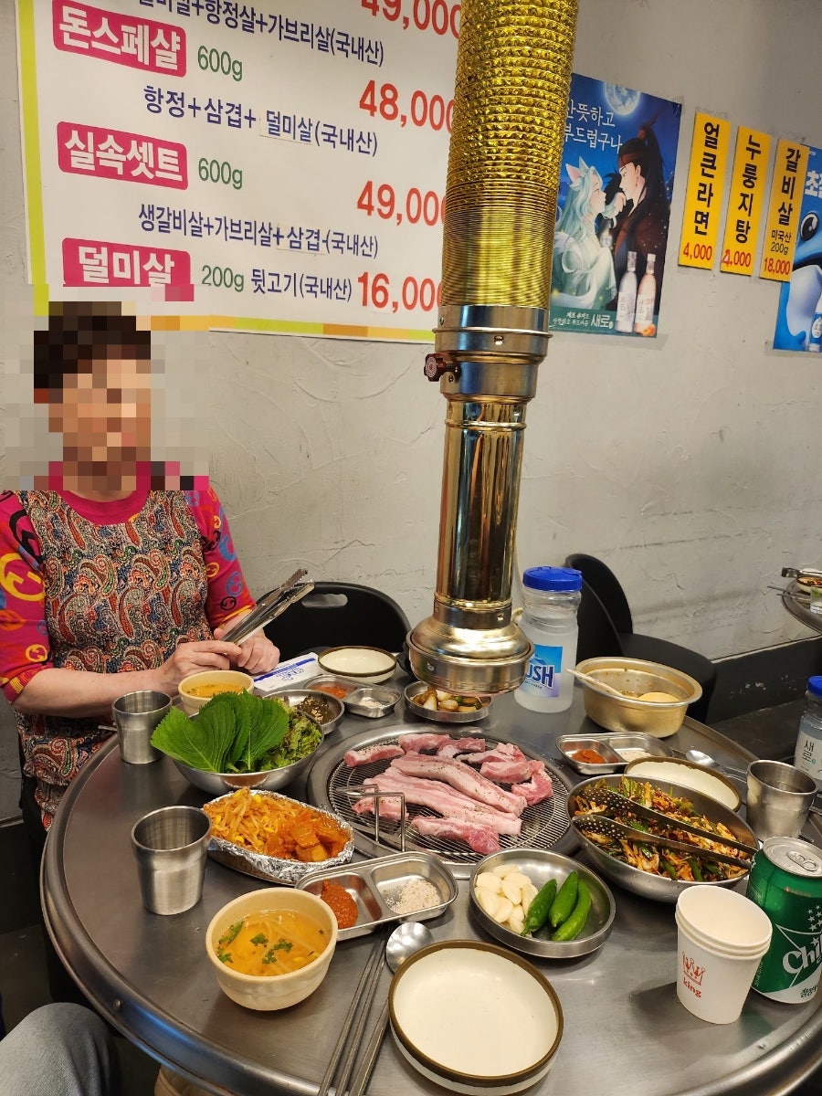돈가네 사진 4