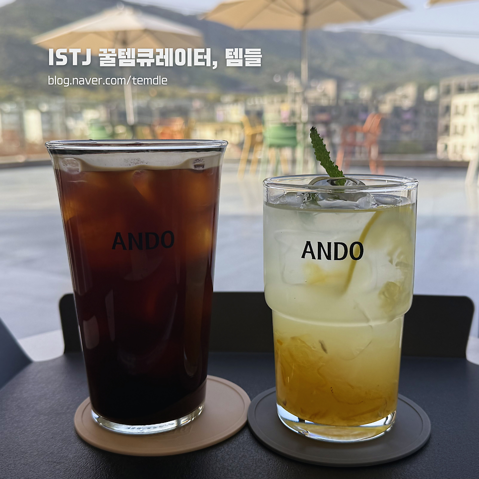 카페안도 사진 4
