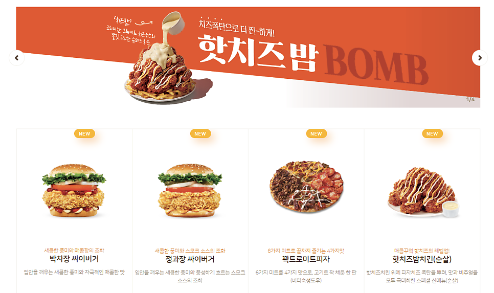 맘스터치 아산모종점 사진 1