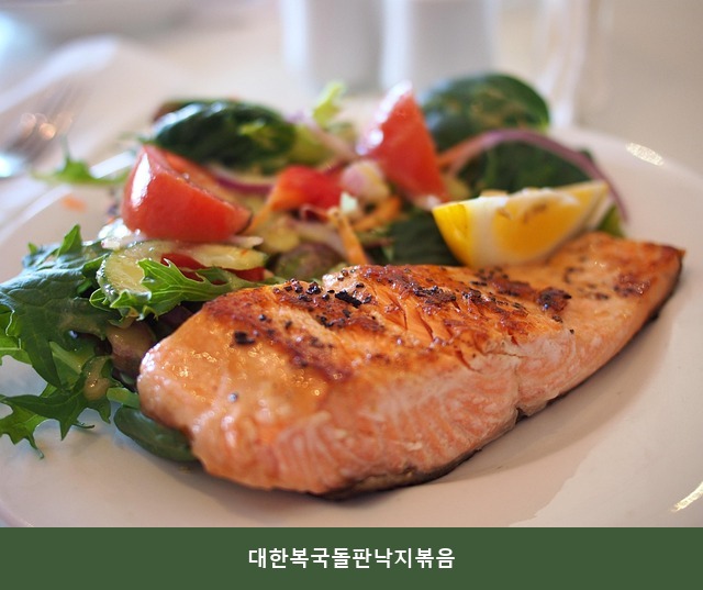 Daehanbokgukdolpannakjibokeum photo 1