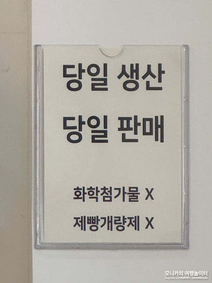 바겟뜰 사진 5