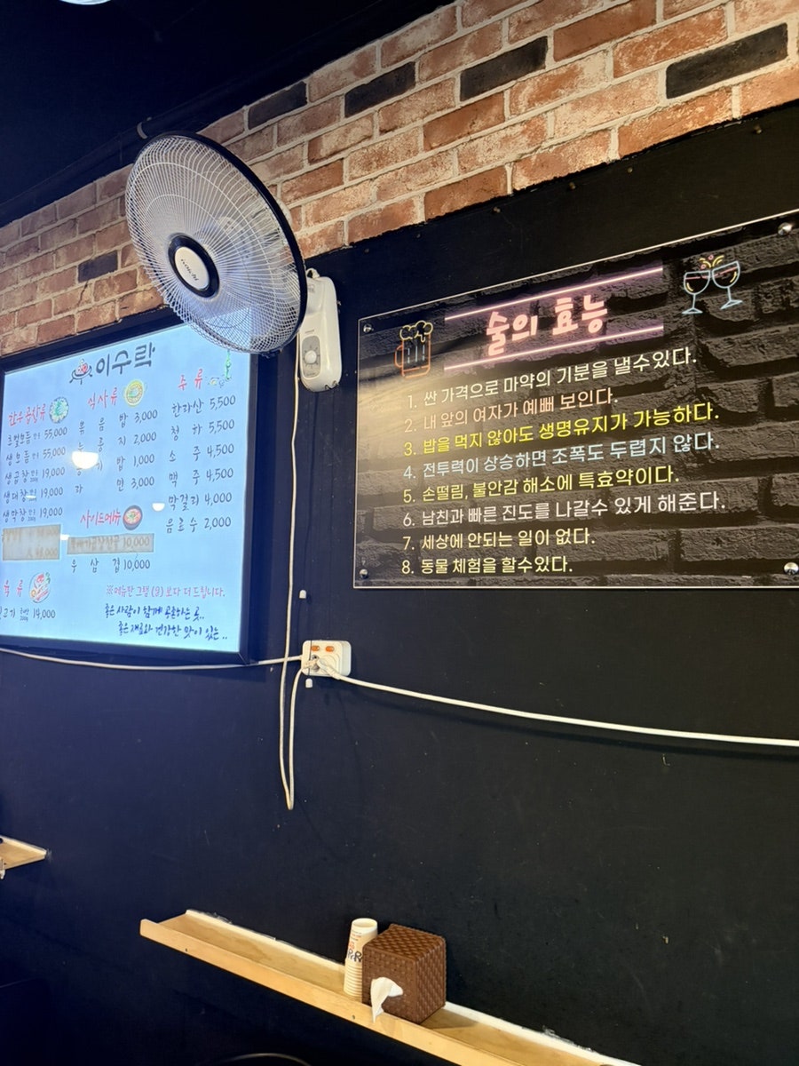 이수락 사진 2