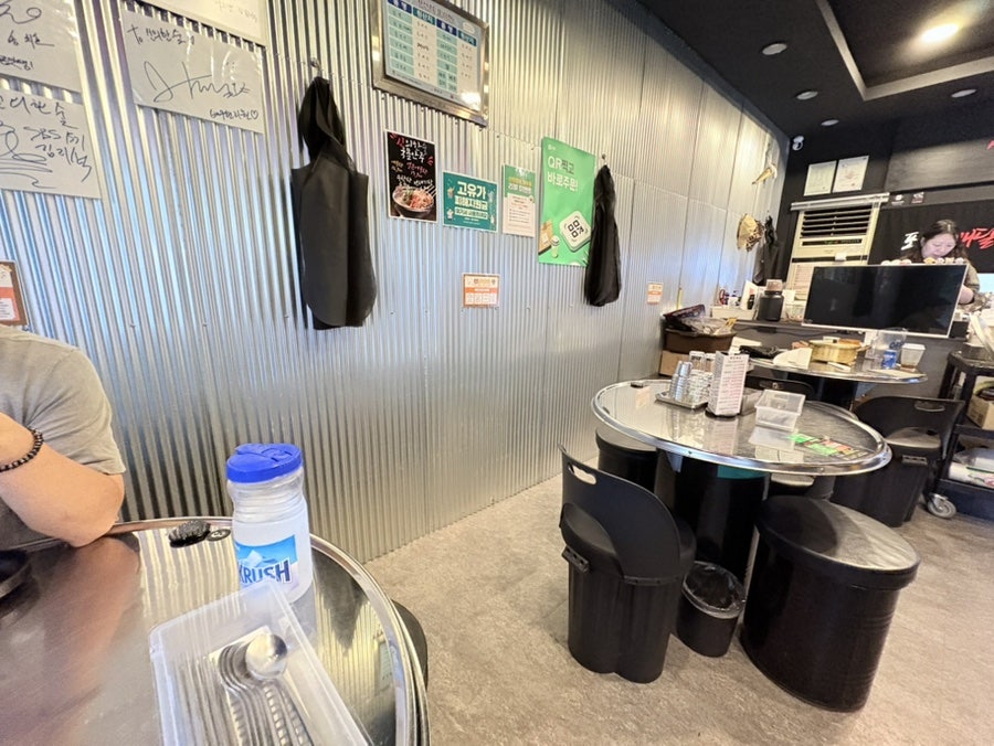 신의한숯 사진 2