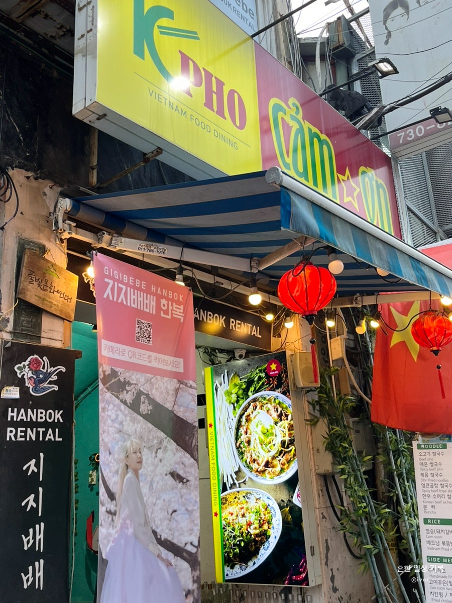 깜온 사진 1