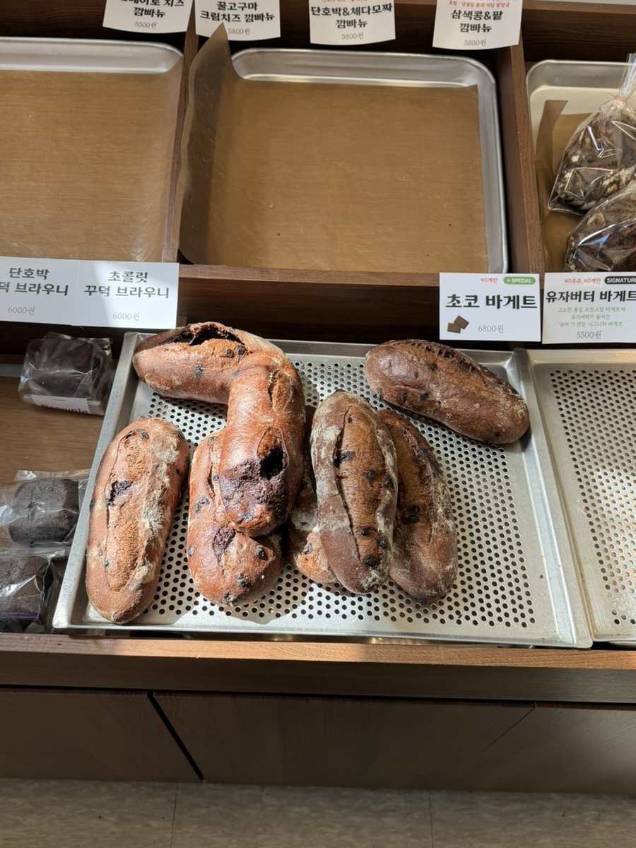 무아베이커리 사진 4