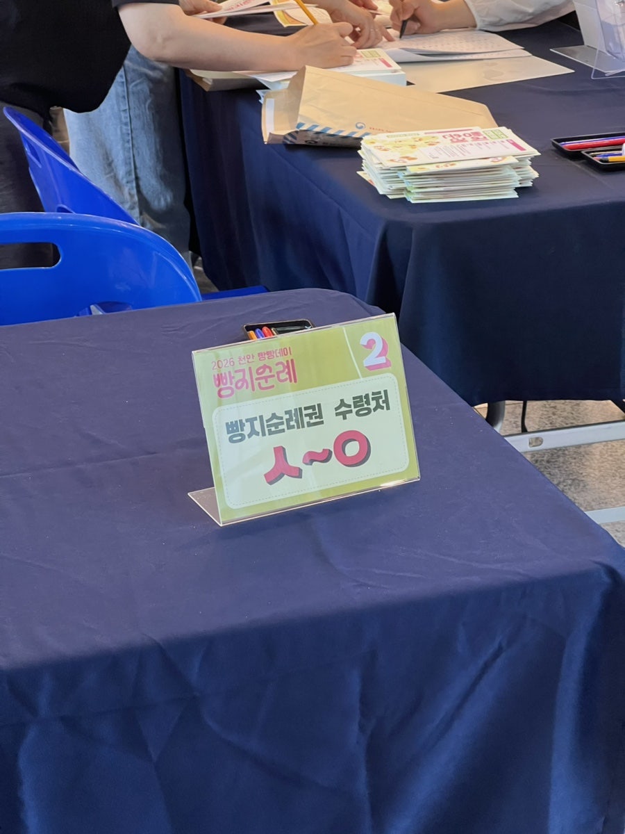 시바앙 사진 4
