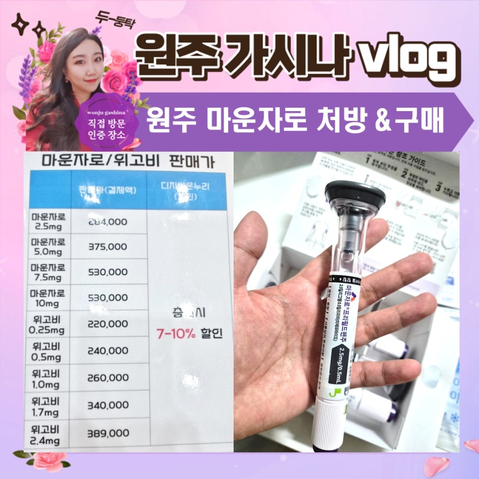참약국 사진 1