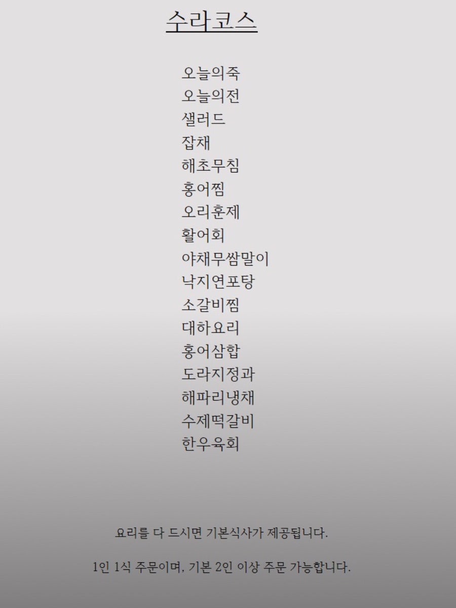 아리아랑 사진 3