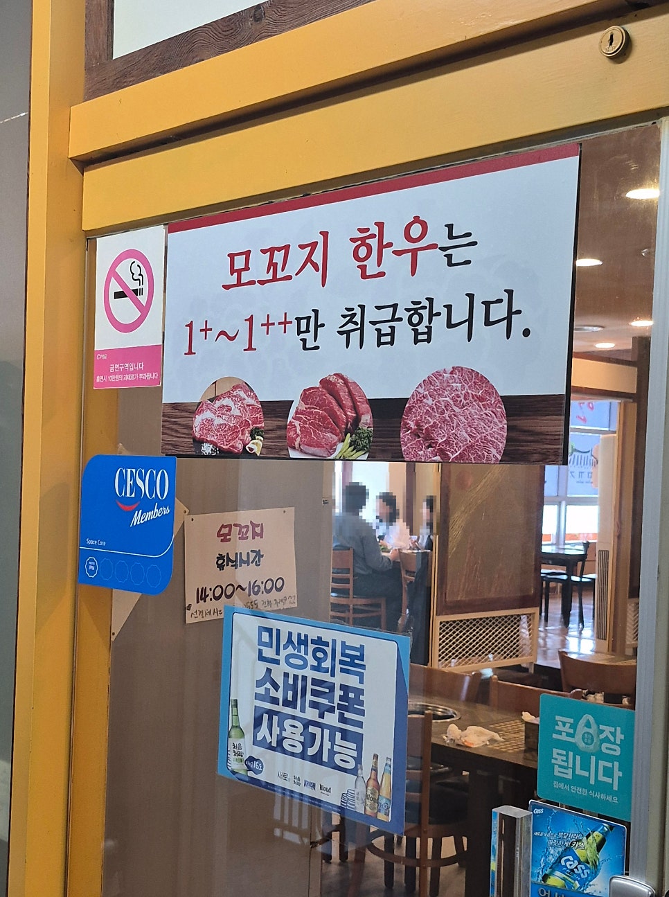 모꼬지 사진 4