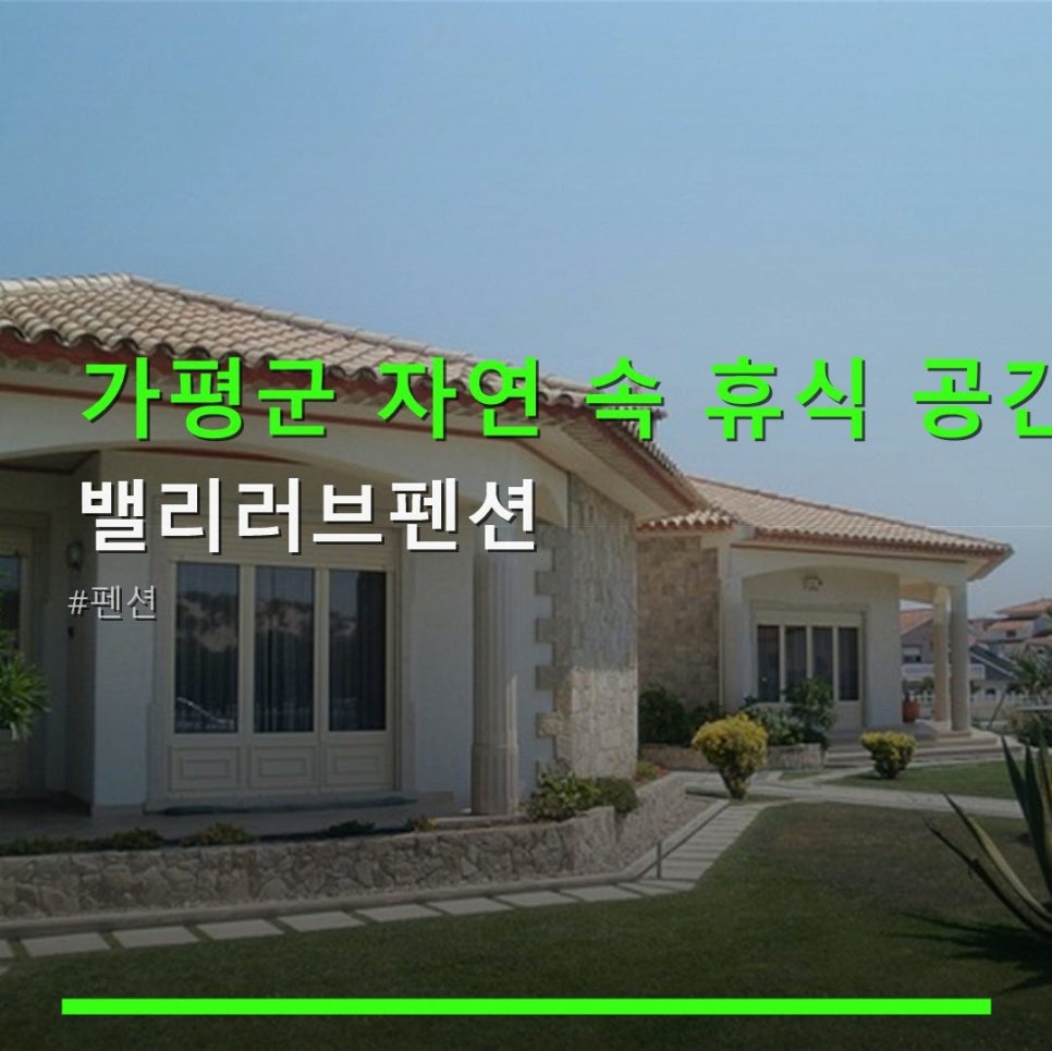 밸리러브 사진 1