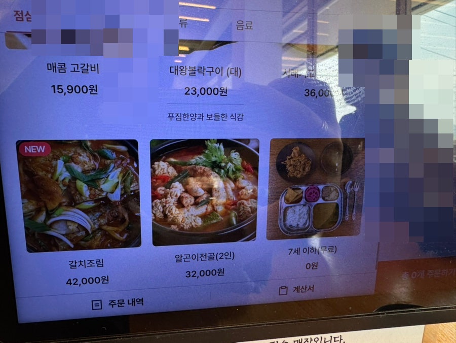 지린고비 사진 6