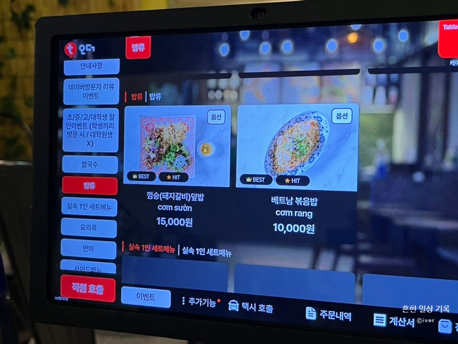 깜온 사진 6