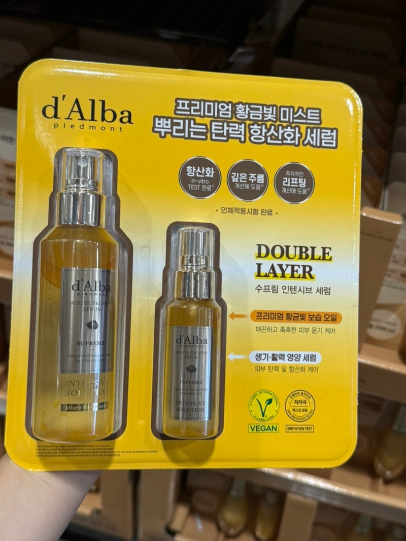 코스트코 화장품 추천 달바 화이트 트러플 세럼