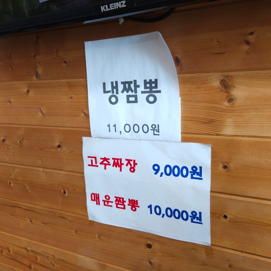 예당반점 사진 6