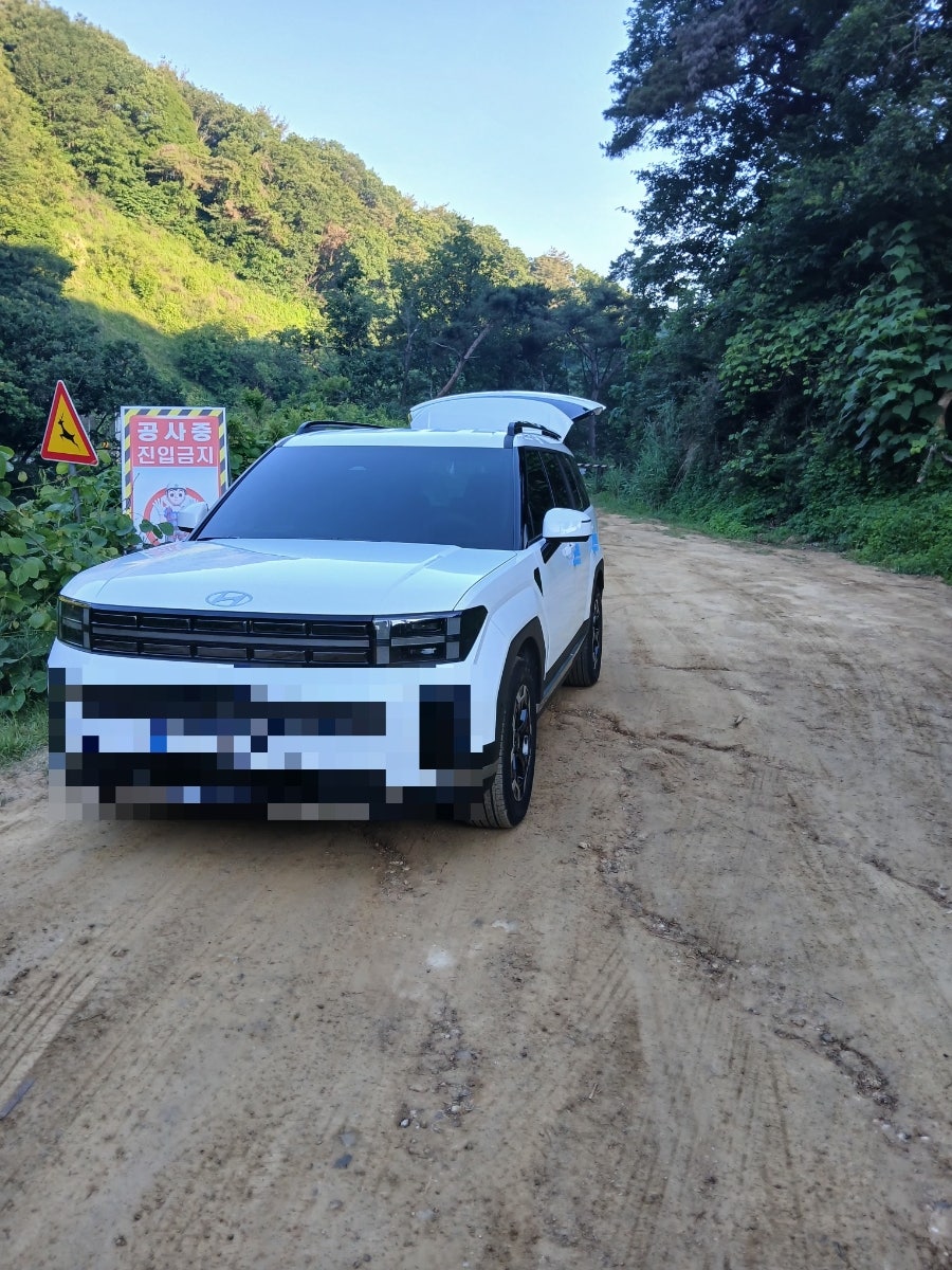 위례산 사진 1