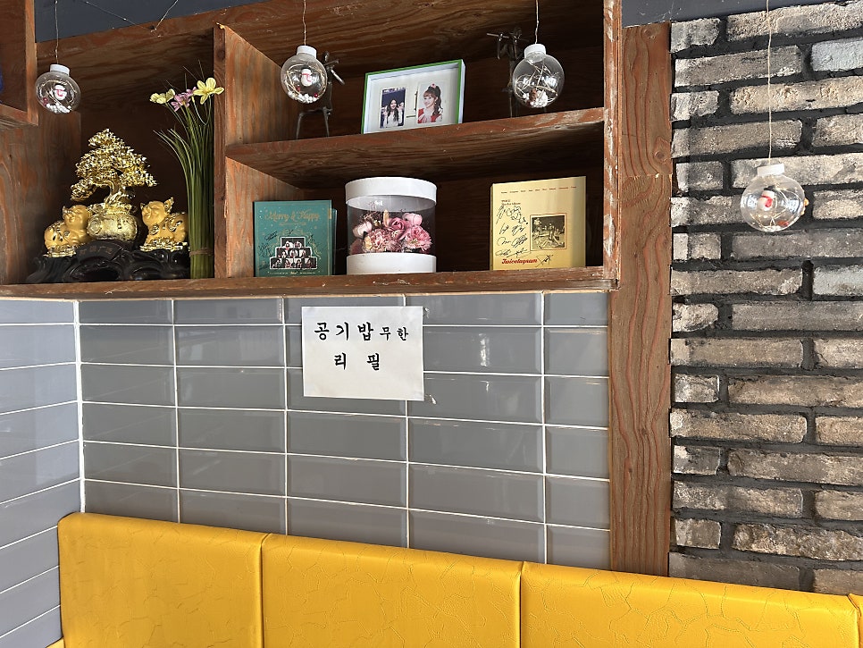 가츠신 본점 사진 3