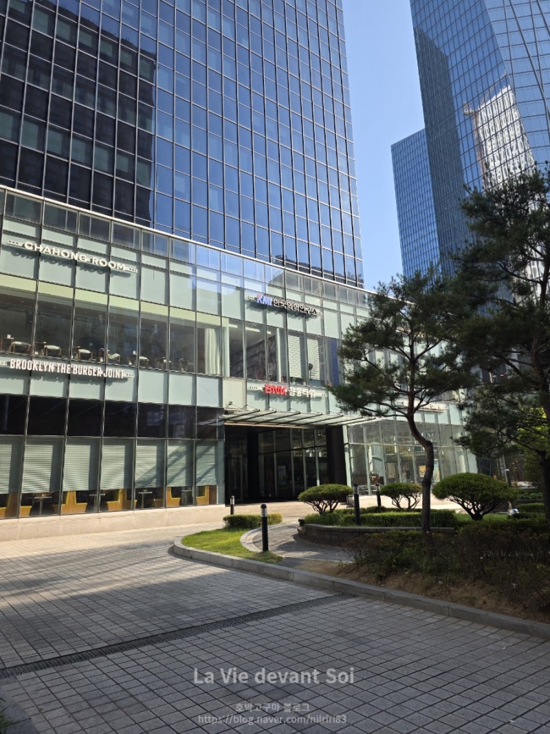 서울 직장인 건강검진 kmi한국의학연구소 여의도 주말 소요시간 식권