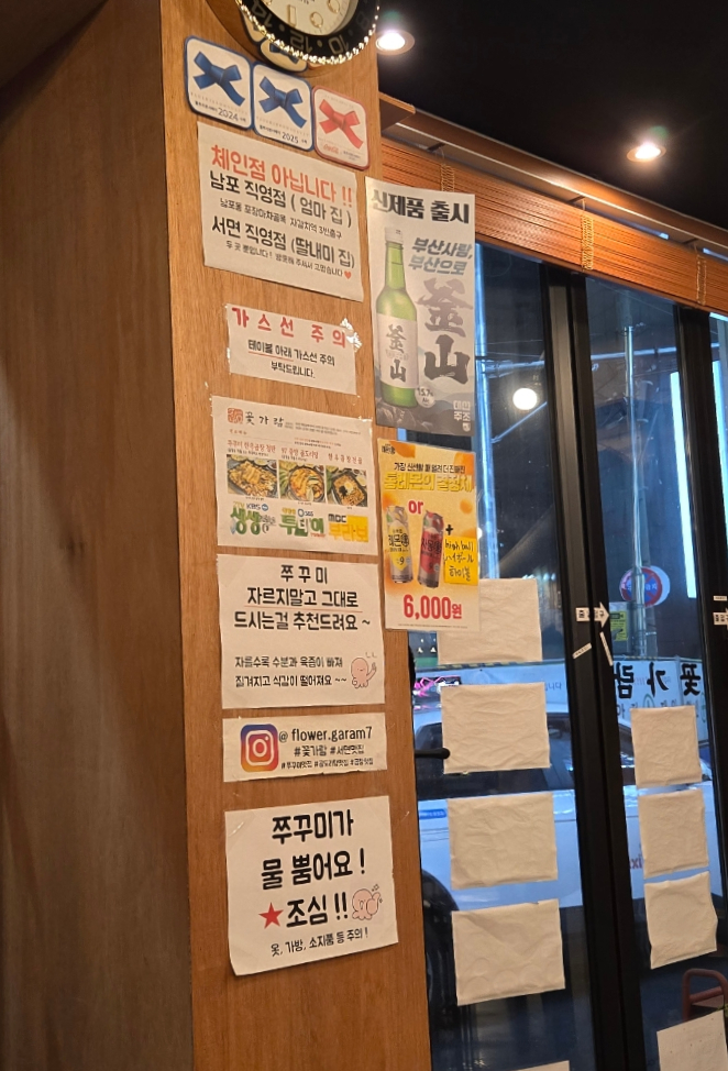꽃가람 사진 5
