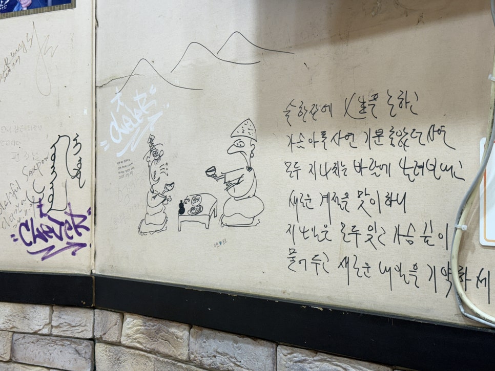 정호식당 사진 5