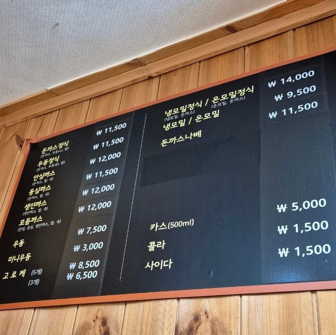 로꾸아지 사진 6