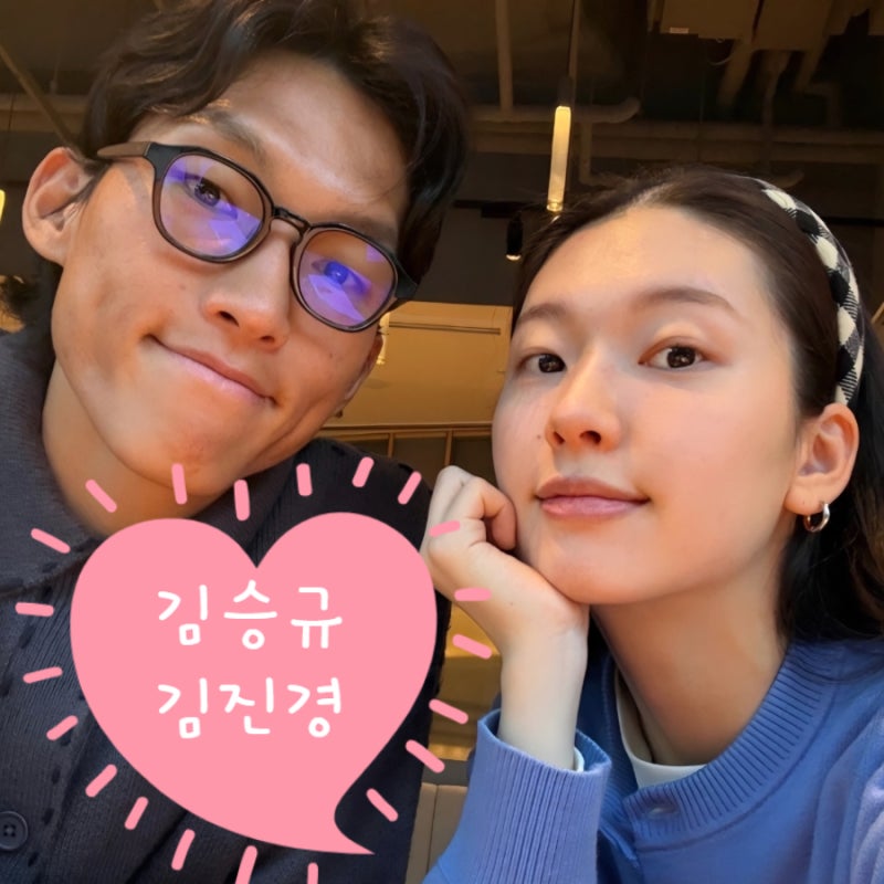 김승규 와이프 김진경 선방 출산 ! 골키퍼 모델 연봉 카페 나이 자녀 인스타 프로필 나무위키