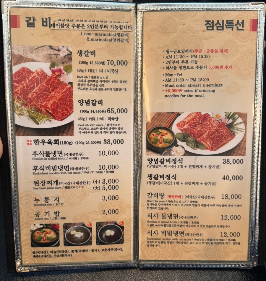 삼부자갈비 경희대점 사진 2