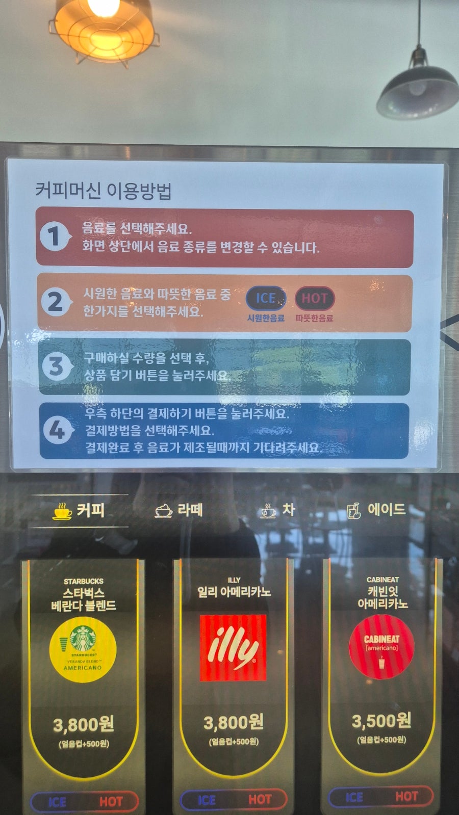 700라이딩웨이 지장산만남의광장 사진 3
