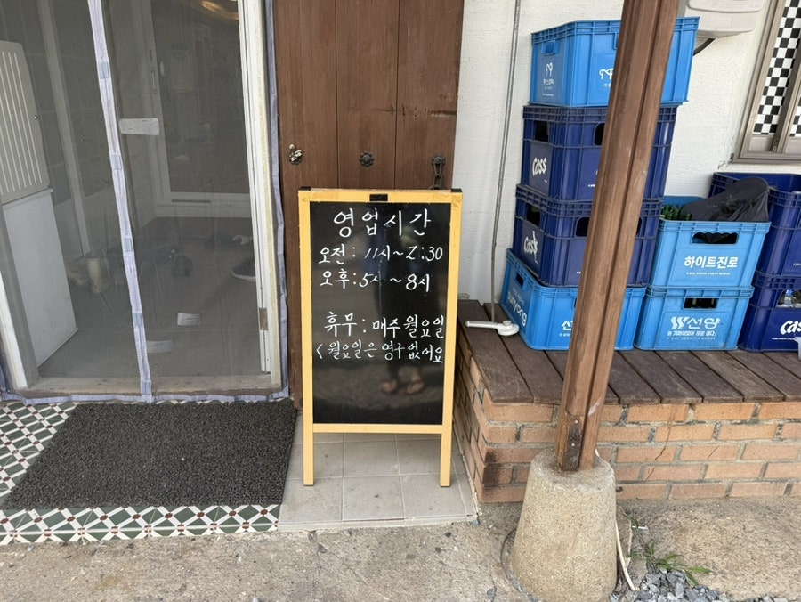 영구반점 사진 2