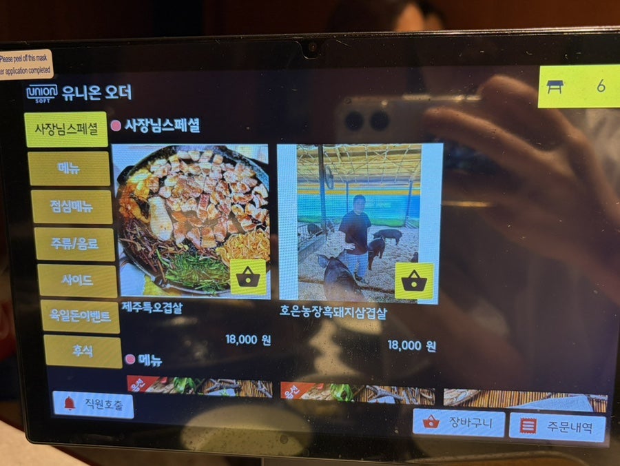 신해철거리 사진 5