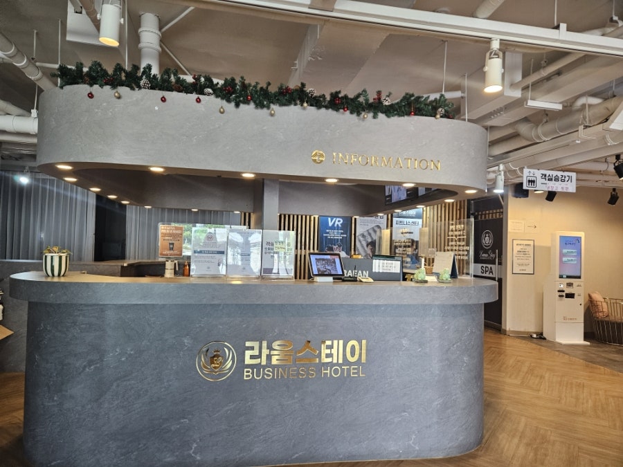 비지니스호텔 라움스테이 사진 5