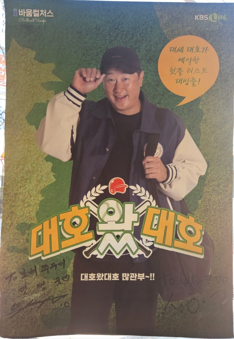 보배쭈꾸미 연산점 사진 1