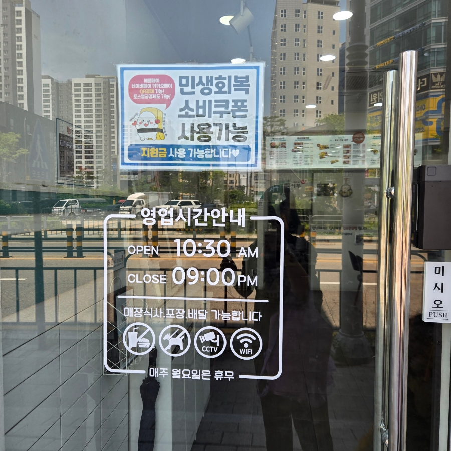김호권의청년어부 김포풍무점 사진 3