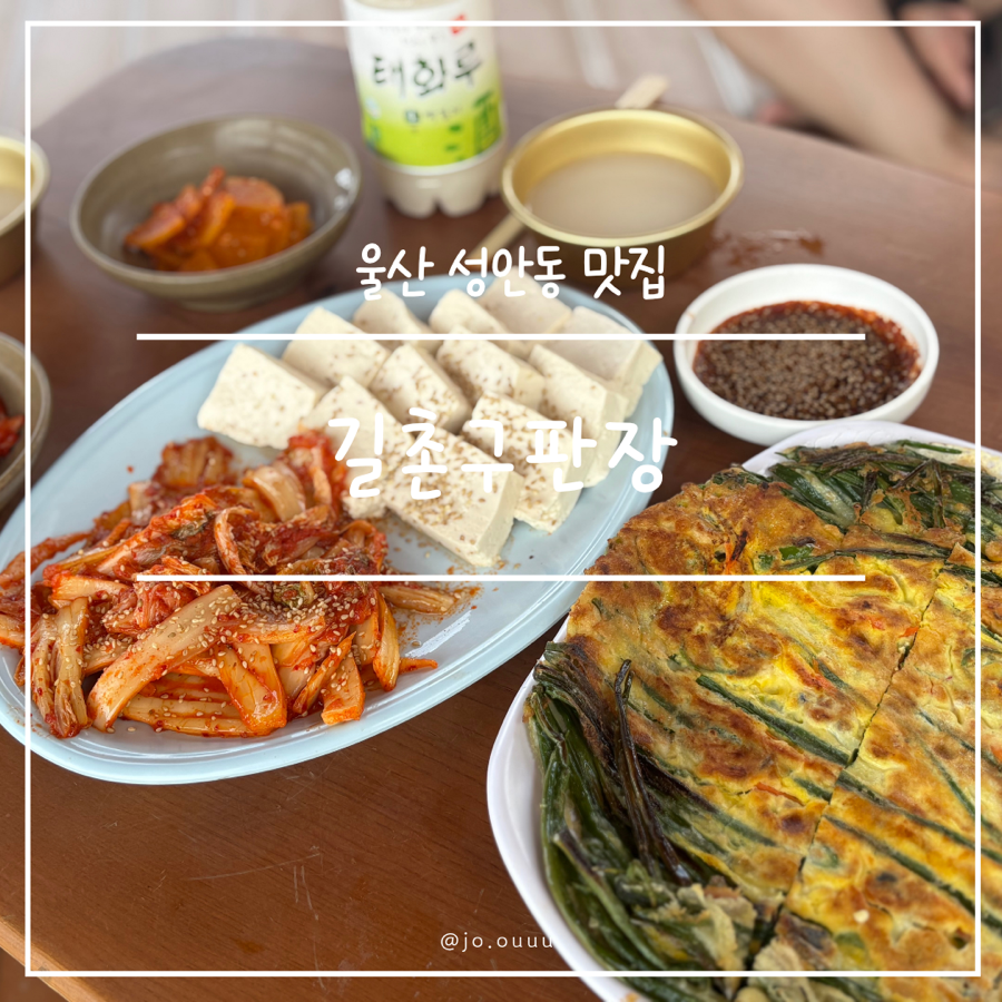 길촌구판장 사진 1