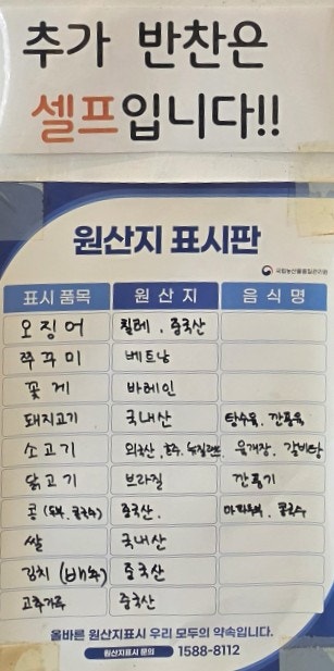 짬뽕클라스 사진 6