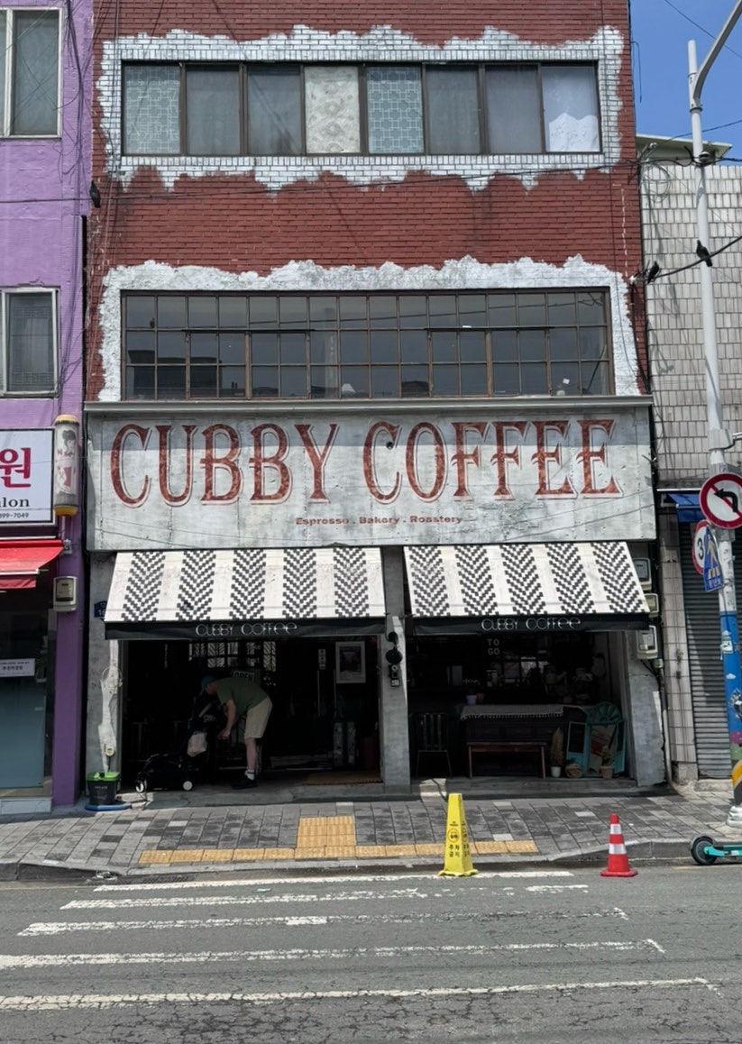 경화찹쌀호떡 사진 2