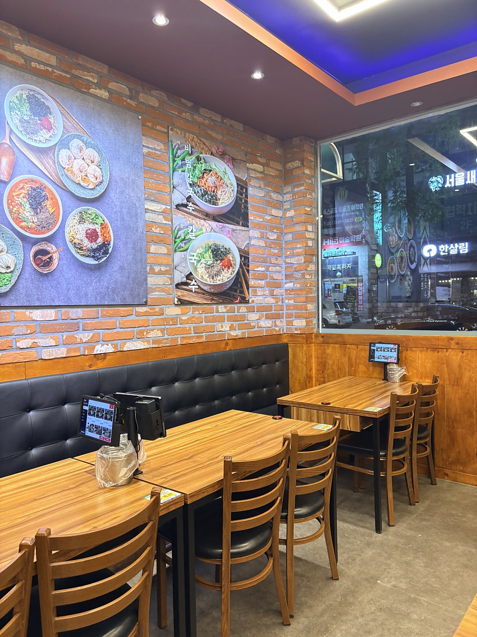 석촌칼국수보리밥 수원권선점 사진 3