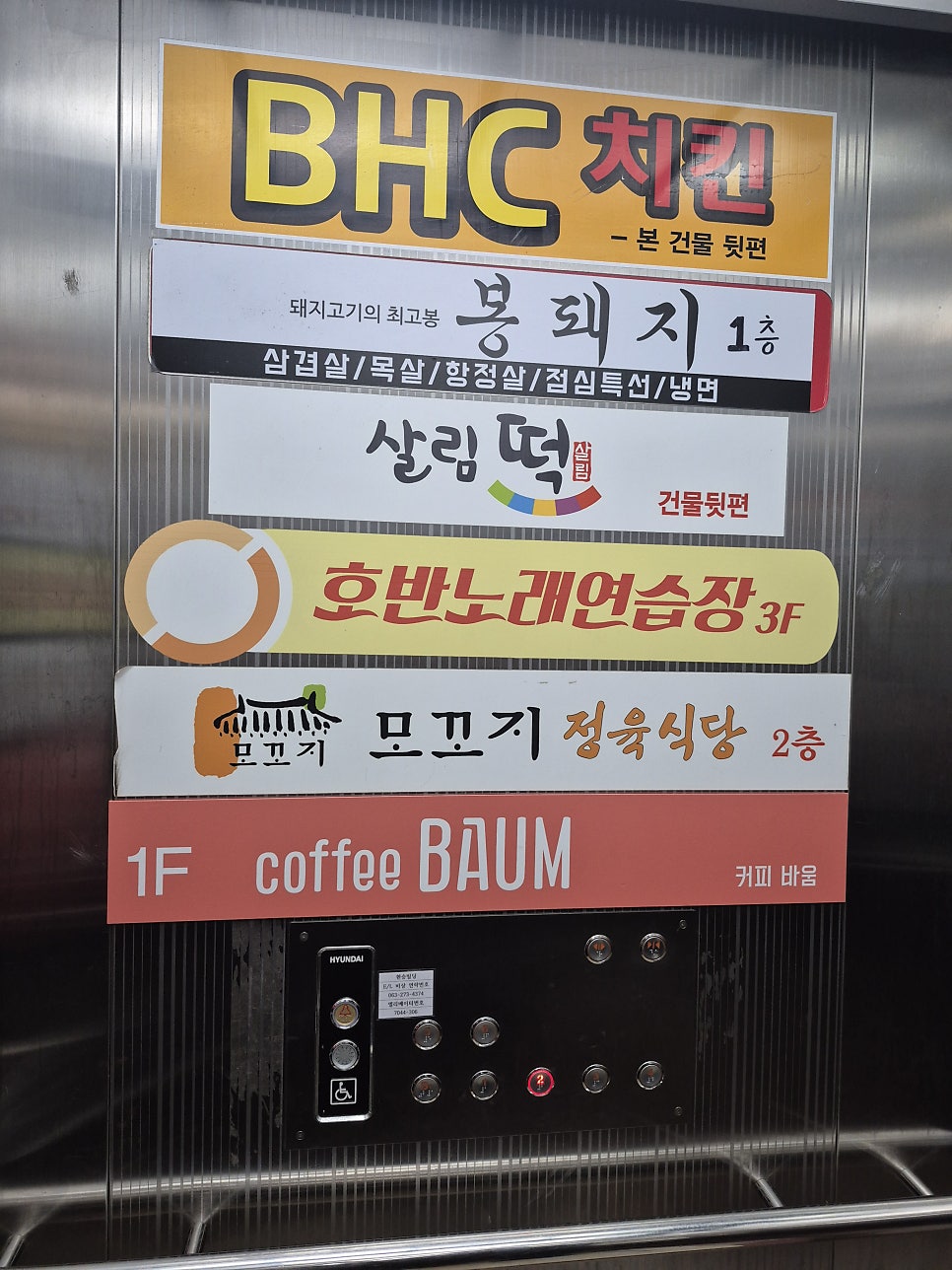 모꼬지 사진 2