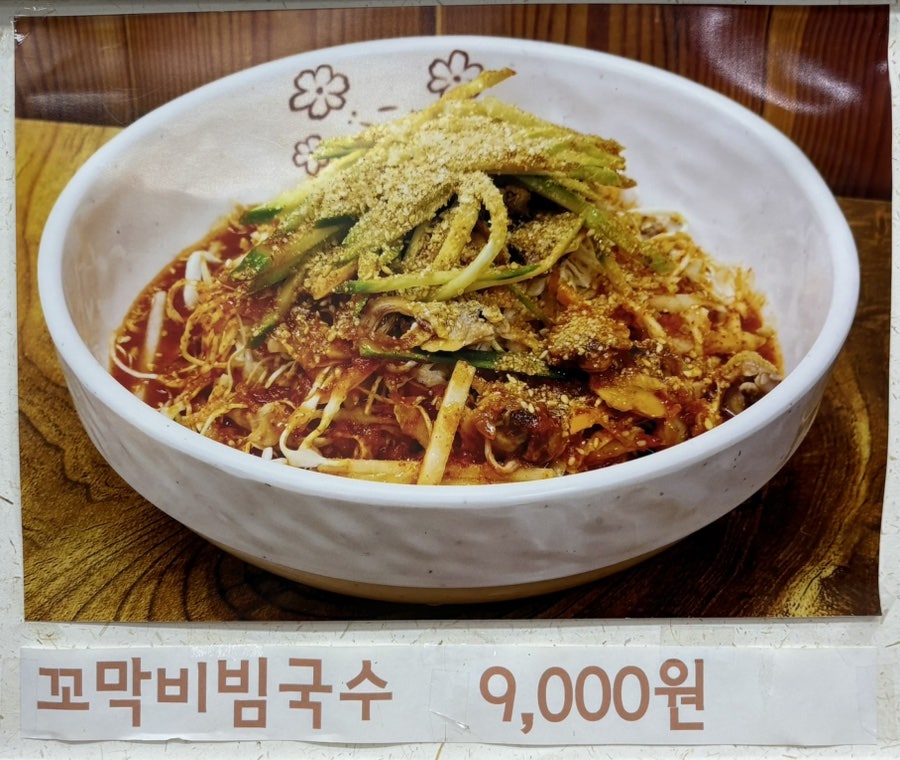 착한벌교꼬막집 안산점 사진 5