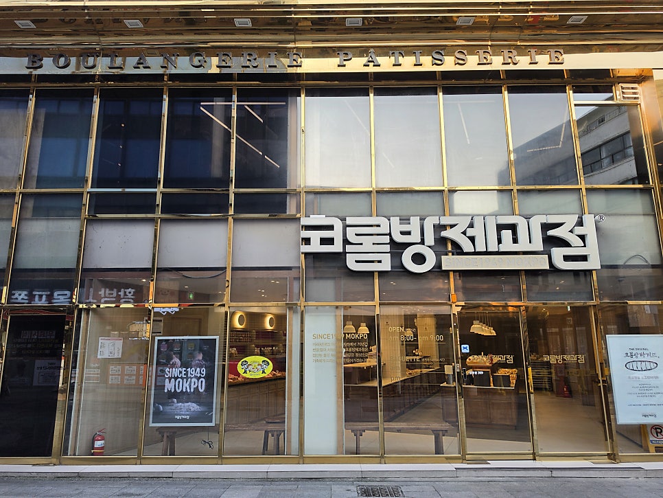 젊음의거리 사진 2