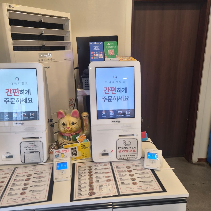 우시라멘 사진 5