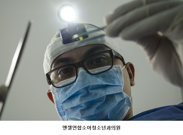 엔젤연합소아청소년과의원 사진 5