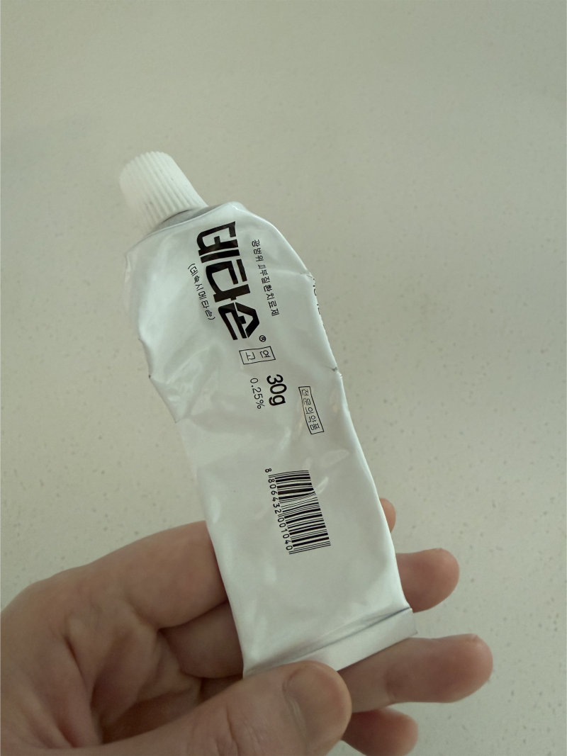 동전습진(화폐상습진) 재발 없이 관리하는 법