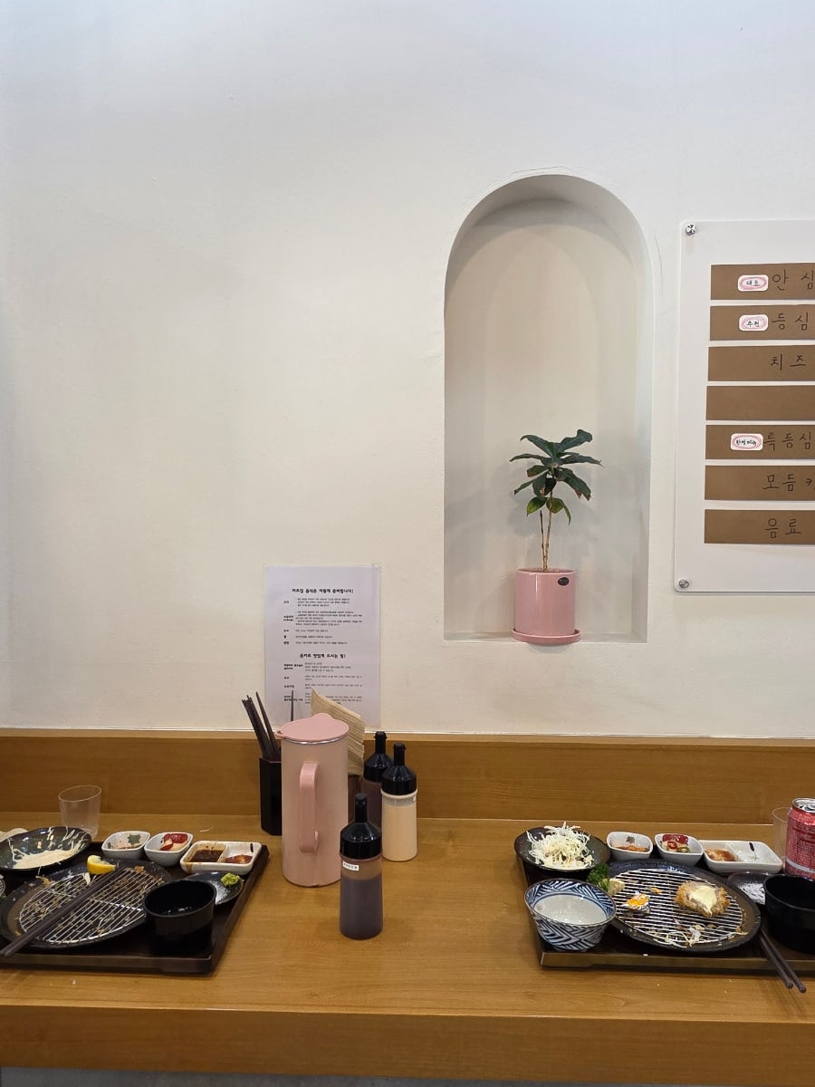 카츠집 사진 3