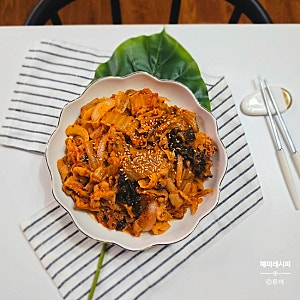 밥반찬? 술안주? 대패김치볶음 두루치기 레시피 돼지 삼겹살요리